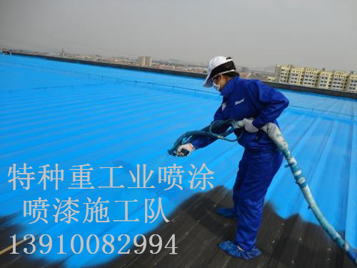 苍梧除锈喷漆 & 设备厂房翻新